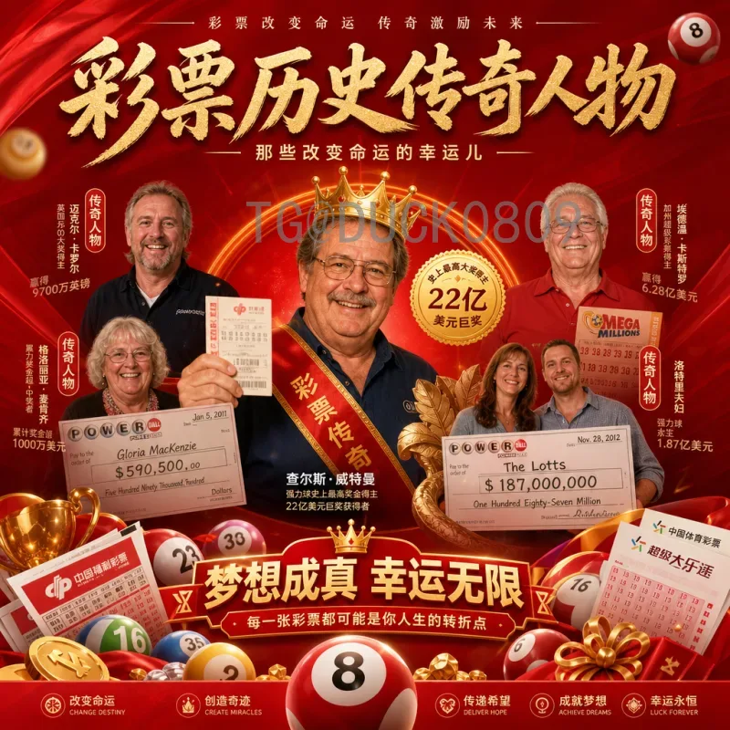 2026世界杯预选赛中国vs泰国：国足出线关键战深度前瞻