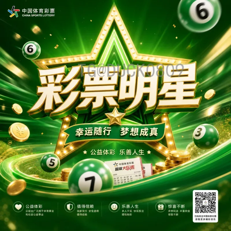 FIFA世界杯专业前瞻：强队新星与战术变革，谁将问鼎足球之巅？
